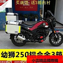 適用於250SR後視鏡春風摩托車CF250-6-6A左右倒車鏡反光 歷史價格詳細信息