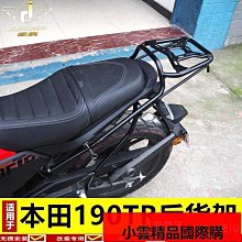 適用新大洲本田CBF190R SDH175-6-7暴風眼190X氣門搖臂靜音搖臂 歷史價格詳細信息