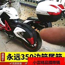 適用於250SR後視鏡春風摩托車CF250-6-6A左右倒車鏡反光 歷史價格詳細信息