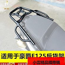 適用於32-70寸移動電視機掛架 遙控手控調節落地式智能升降支架 歷史價格詳細信息