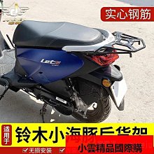 適用於 踏板機車後照鏡廣角uy25改裝配件球面大視野個性通用反光鏡-鴻藝車品 歷史價格詳細信息