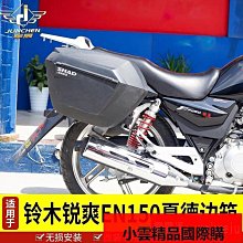 適用於鈴木天浪250 天浪400 AN250400 01-09年 左右離合剎車上泵 歷史價格詳細信息