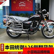 適用於本田XADV 2021款CRF1000/1100改裝把手螺絲堵頭螺絲平衡端子套 歷史價格詳細信息