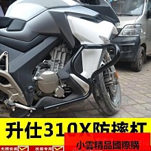 摩托車保險槓射燈LED改裝防水強光燈開道爆閃燈鋪路燈外置 歷史價格詳細信息