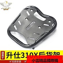 適用於310w 510 530 560 730 360 310 rs-5車門防踢保護貼膜 歷史價格詳細信息