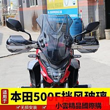 適用於本田 CMX 500  Rebel 500  2019 2020 2021 後視鏡調節支架的車 歷史價格詳細信息