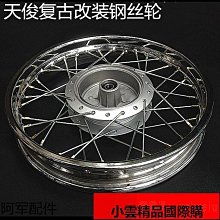 小太子豪爵125-8摩托車改裝提速大小鏈盤齒輪加厚鏈條套鏈~特價促銷 歷史價格詳細信息