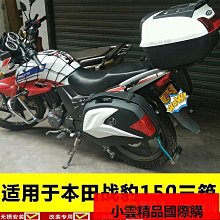 適用於本田 CMX 500  Rebel 500  2019 2020 2021 後視鏡調節支架的車 歷史價格詳細信息