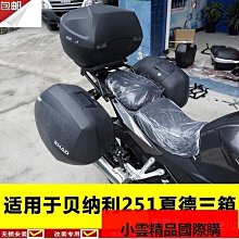 251升三門風冷無霜宿舍租房變溫節能小型家用電冰箱 歷史價格詳細信息