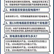 接近開關P R08-2DN PR12-4DN PR18-8DN PR30-15DN DC24三線NPN 歷史價格詳細信息
