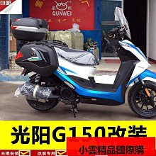 【箱架屋】光陽電動車 iONEX S7 S7R  專用後車架 鐵板型 後箱架 後貨架 後架 貨架 歷史價格詳細信息