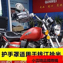 錢江風范QJ125-11電起動馬達 電啟動馬達 起動啟動電機 歷史價格詳細信息