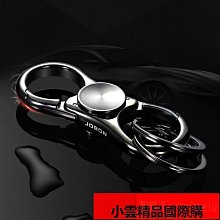 Jobon中邦汽車鑰匙扣男高檔創意禮品金屬腰掛鑰匙鏈吊飾工廠-欣鑫百貨 歷史價格詳細信息