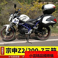 適用宗申賽科龍RT3踏板摩托車ZS250T-3前後剎車片碟剎皮 歷史價格詳細信息