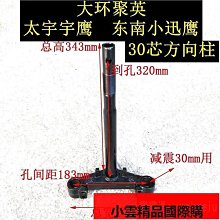 環宇通中年男士夾克衫 西裝領 韓版西裝 棉外套 男休閒薄款上衣爸爸裝虎虎男裝 歷史價格詳細信息