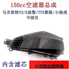 TTX牛樟生活【Ｖ萜潤澤護唇膏】首款牛樟芝護唇膏 • 撫平唇紋｜瑩亮潤色｜保濕豐潤 歷史價格詳細信息