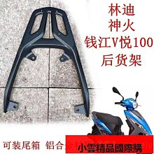 踏板車摩托車尾箱雅馬哈迅鷹凌鷹麗鷹尚領悅動后備箱置物箱儲物箱~特價 歷史價格詳細信息