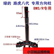 摩托車電摩橫杆導航支架鋁合金改裝手機支架小牛車把平衡杆支架 手機支架導航支架電動車手機架機車手機支架[奕凡精選] 歷史價格詳細信息