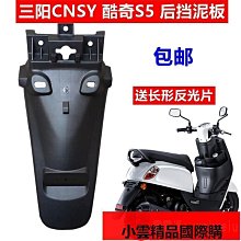 林海酷奇CUXI三陽S5摩托車8mm改裝倒車鏡 酷喜油改電反光鏡后視鏡雲 歷史價格詳細信息