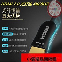 光纖hdmi 4k60hz高清線v2.1 8k60hz工程裝修穿管投影儀顯示器 歷史價格詳細信息
