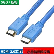 斯格usb3.0列印線電腦連接線加長轉b方口延長線3.0印表機數據線5/10/15/20/30米適用於盒掃瞄機 歷史價格詳細信息