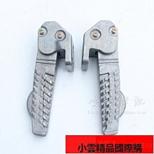 三陽三四代目實心33芯方向柱飛鷹極光勁戰3代目三星柱前後減震 歷史價格詳細信息