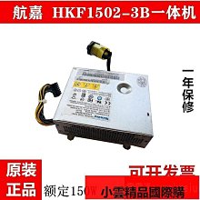 原裝聯想機箱臺式機電源 41A9726光寶 ps-5311-7vr 2  310W超靜音 歷史價格詳細信息