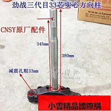 心戰三國套書：劉備+孫權+司馬懿--從社會心理學來看三國人物的愛恨情仇，逆境三部曲 歷史價格詳細信息