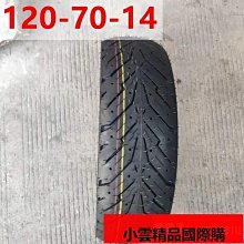 電動摩托車WY公主追夢125套鎖5線防迅鷹125全車鎖五線電門鎖 配件【沃匠家居工具】 歷史價格詳細信息