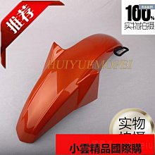 瓦馬哈貼寺2558鍍金雙象龍婆托 裸牌 原盒4645 歷史價格詳細信息