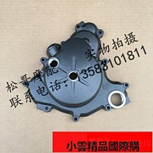 阿普利亞咖啡ADV CR150 GPR150 APR150-2-3-5-5A-6變檔軸檔桿油封 歷史價格詳細信息