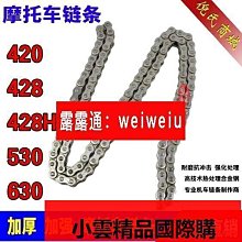 125摩托車鏈條鏈盤靜音套鏈鏈輪牙盤大小齒輪賽車150彎梁110小飛~特價 歷史價格詳細信息