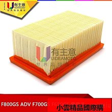 適用寶馬F750GS F850GS ADV改裝前擋風廣角鏡後視鏡盲區鏡反光鏡 歷史價格詳細信息