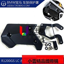 寶馬 BMW R1200GS ADV LC 水鳥 R1250GS 工具包 車頭包 儲物包 歷史價格詳細信息