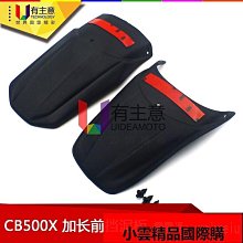 適用本田CB400X CB400F改裝摩托車前避震帽蓋鋁合金裝飾配件 歷史價格詳細信息