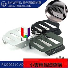 寶馬R1250GS ADV 加裝延長杠霧燈支架 射燈支架 摩托車改裝配件 歷史價格詳細信息