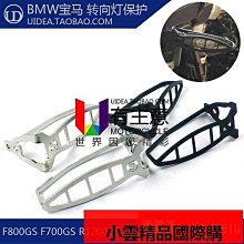 適用寶馬 R1250GS LC 水鳥 ADV 改裝車架保護蓋 左右防護罩 歷史價格詳細信息