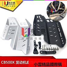 適用於本田 CMX 500  Rebel 500  2019 2020 2021 後視鏡調節支架的車 歷史價格詳細信息