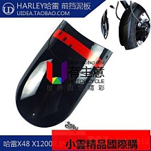 適用於哈蘇後背支架 豆腐刀底片插座A12/16/24 500cm 501/ 503CXW 歷史價格詳細信息