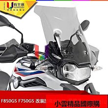 BMW F850GS兒童電動警用重機 歷史價格詳細信息