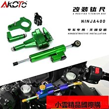 適用川崎Ninja400 忍者400 Z400 改裝發動機防摔邊蓋護蓋防摔塊 歷史價格詳細信息