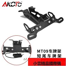 AKOTO改裝適用於QJMOTOR錢江賽600 黃龍600改裝升高腳踏轉接碼 歷史價格詳細信息