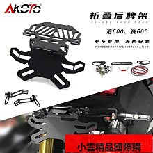 錢江QJ賽600四缸水冷重機車賽450雙缸水冷跑車公路賽仿賽機車 歷史價格詳細信息