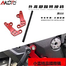 適用QJMOTO錢江賽900 賽921改裝加高擋風 競技賽道前風擋玻璃風鏡 歷史價格詳細信息