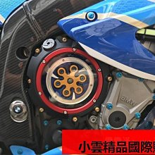 適用寶馬 S1000XR S1000RR 改裝儀表保護罩 液晶屏保護殼改裝配件 歷史價格詳細信息