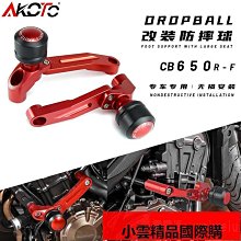 適用於本田 CMX 500  Rebel 500  2019 2020 2021 後視鏡調節支架的車 歷史價格詳細信息