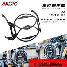 適用于本田CB250R CB300R 摩托車改裝油箱防劃貼 油箱保護墊 護罩 歷史價格詳細信息