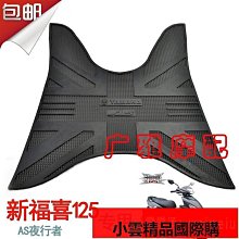 雅馬哈摩托車 迅鷹ZY125T-4-5-6原廠 車架 大梁大架 主架 歷史價格詳細信息