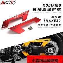 適用于雅馬哈TMAX500 TMAX530摩托車改裝件坐墊支撐桿 液壓桿配件 歷史價格詳細信息
