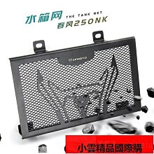 適用春風150sc 改裝加大底座側腳架增大墊延長側邊撐腳掌墊輔助塊 歷史價格詳細信息